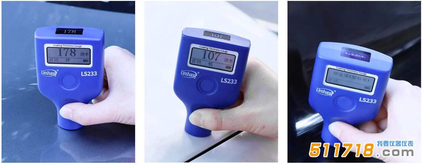 漆膜儀.jpg 漆膜儀.jpg