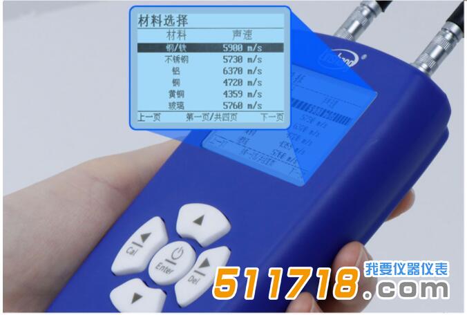 超聲波測(cè)厚儀.jpg 超聲波測(cè)厚儀.jpg