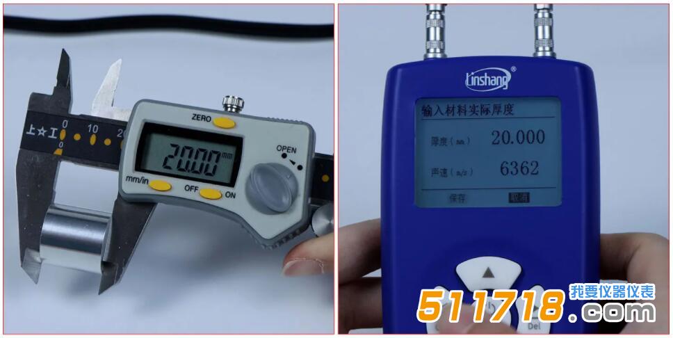 超聲波測(cè)厚儀.jpg 超聲波測(cè)厚儀.jpg