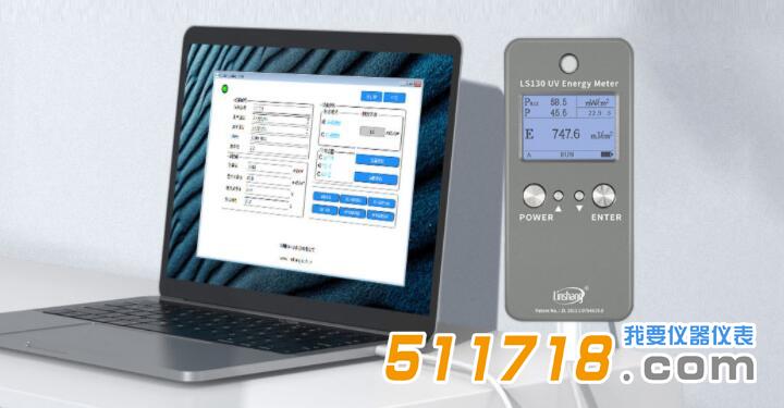 紫外能量計.jpg
