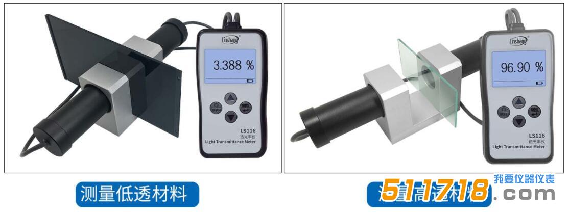 LS116透光率儀.jpg LS116透光率儀.jpg