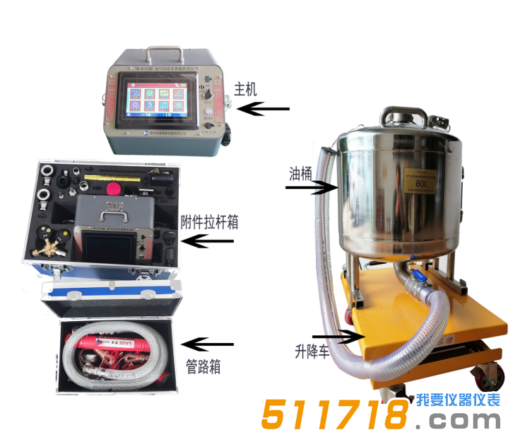 TW-8100型油氣回收多參數(shù)檢測儀.png TW-8100型油氣回收多參數(shù)檢測儀.png