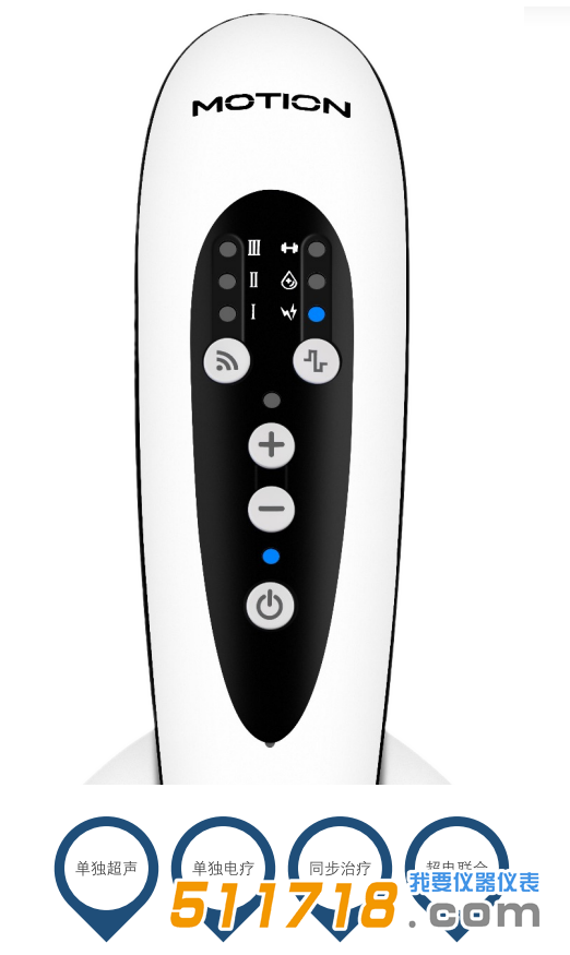 Motion CT1033超聲及電刺激治療儀.png Motion CT1033超聲及電刺激治療儀.png