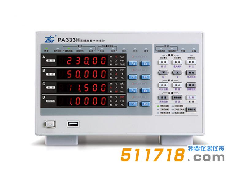 PA333H數(shù)字功率計(jì).jpg