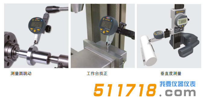 1690267909207068.png 瑞士Sylvac S_Dial TEST Smart數顯杠桿表應用6.png