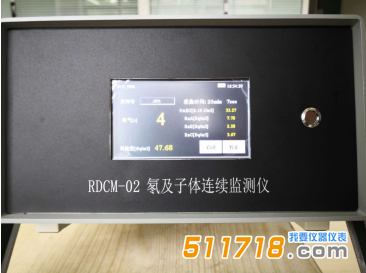 RDCM-02型氡及子體連續(xù)監(jiān)測儀.png