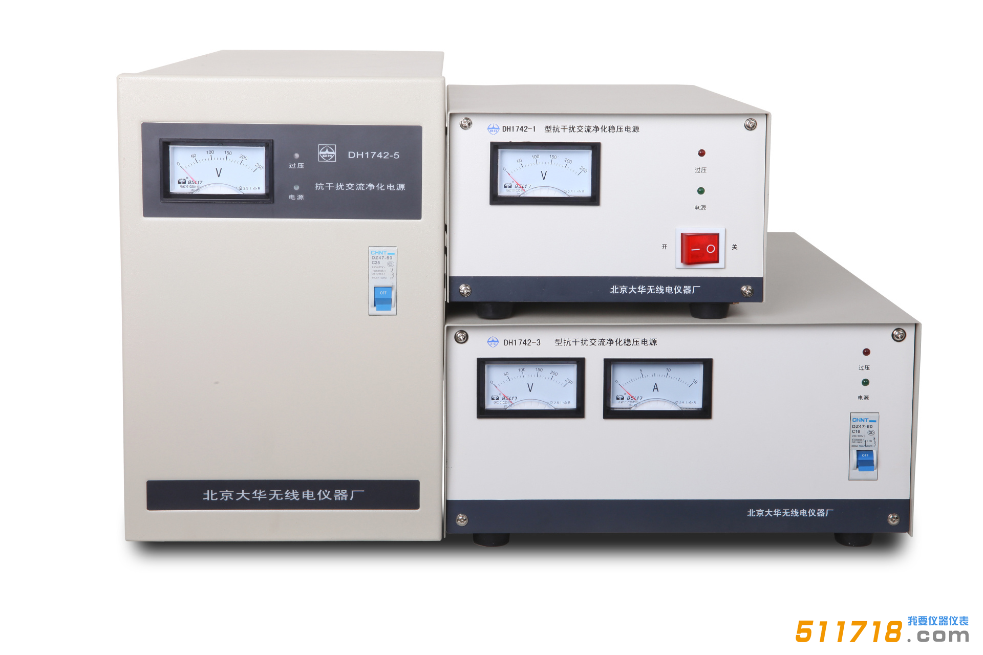 DH1742系列抗干擾交流凈化穩壓電源.png DH1742系列抗干擾交流凈化穩壓電源.png