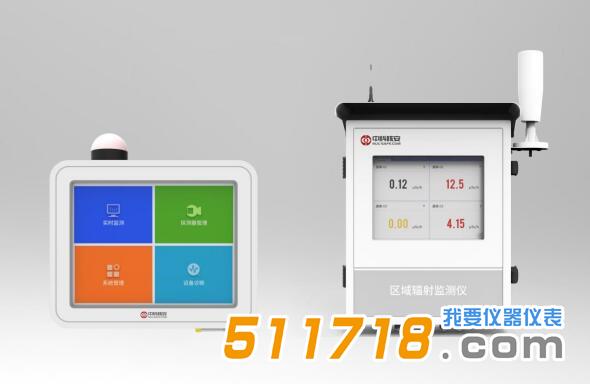 1701226929333387.jpg HA1100區域輻射監測儀.jpg