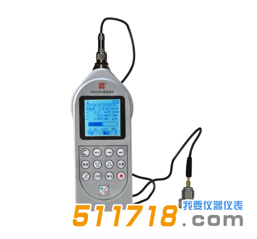 杭州愛華AWA5936型振動計(機械振動).png 杭州愛華AWA5936型振動計(機械振動).png