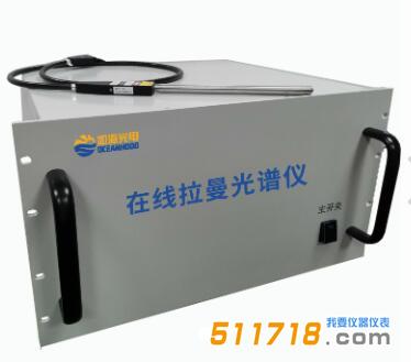 1703137613502410.jpg 在線拉曼光譜儀.jpg