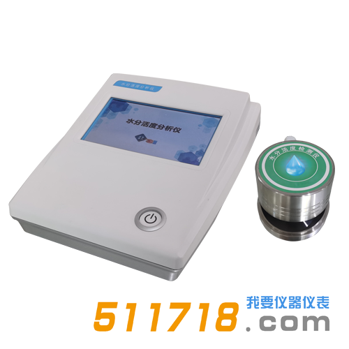 HYWA--107GN臺(tái)式水分活度儀.png HYWA--107GN臺(tái)式水分活度儀.png