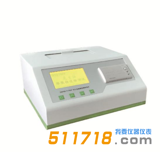 GDYQ-210SP花生油摻假快速檢測儀.png GDYQ-210SP花生油摻假快速檢測儀.png