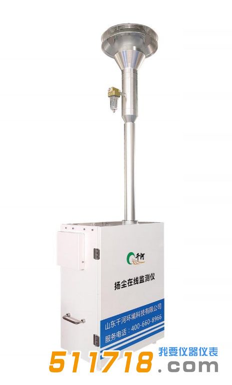 HY5000揚塵在線檢測系統(β射線).png HY5000揚塵在線檢測系統(β射線).png